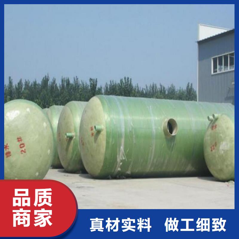 玻璃钢化粪池_三明不锈钢水箱信誉至上
