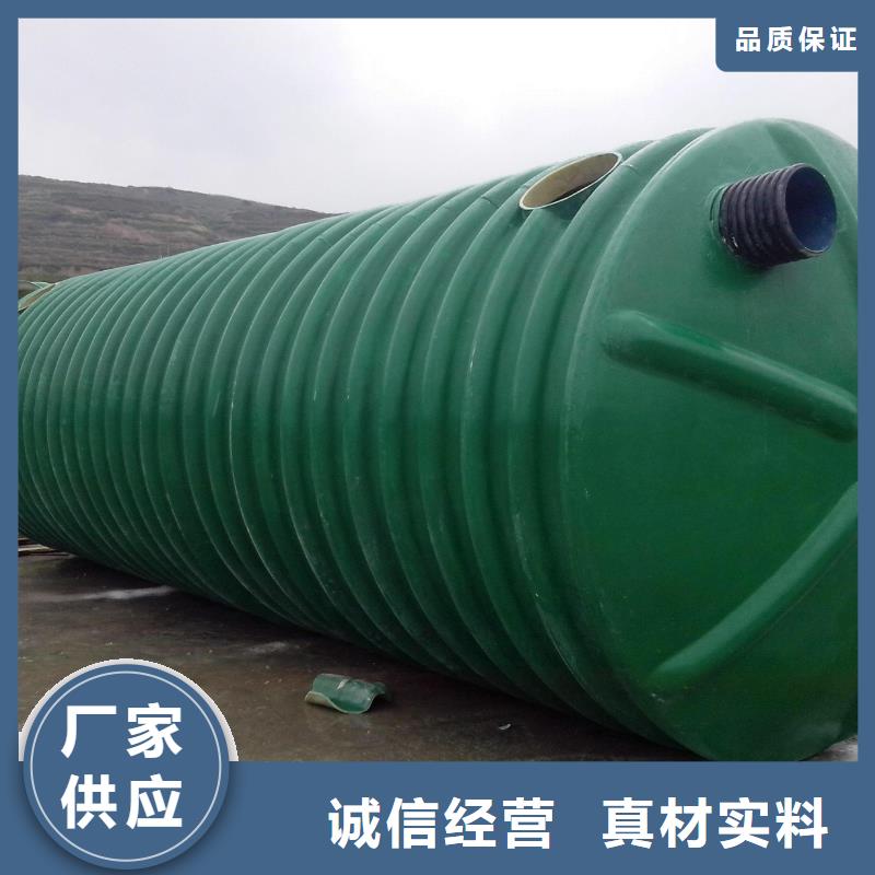 不锈钢水箱视频-通辽|乌兰察布|呼和浩特|兴安蓝博不锈钢水箱_ 蓝博科技开发(阿拉善市分公司)