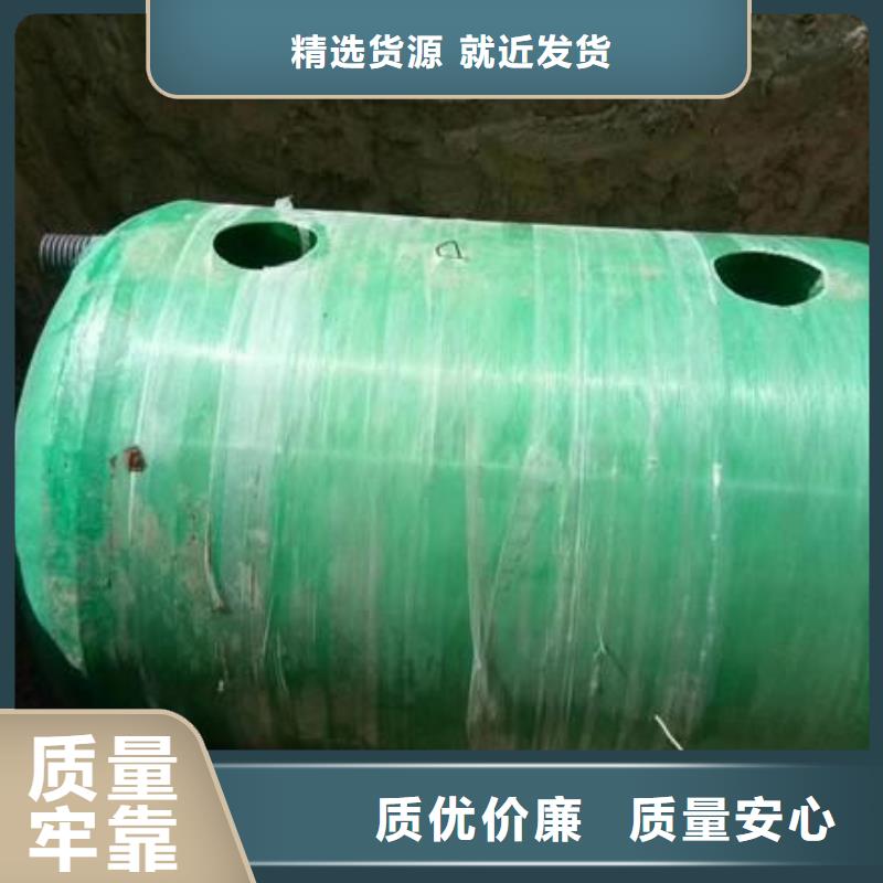 玻璃钢化粪池【辽宁不锈钢水箱】一站式供应厂家