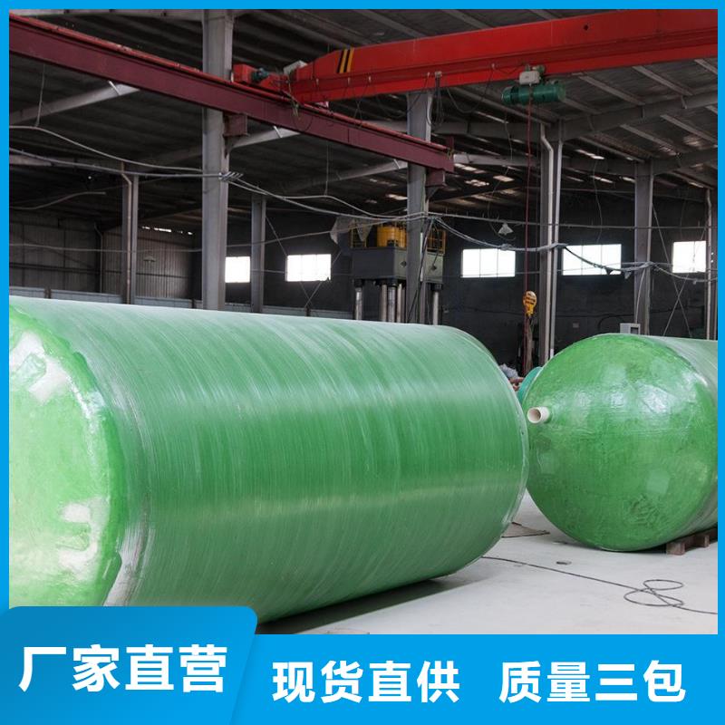 【玻璃钢化粪池】,三明不锈钢水箱匠心打造