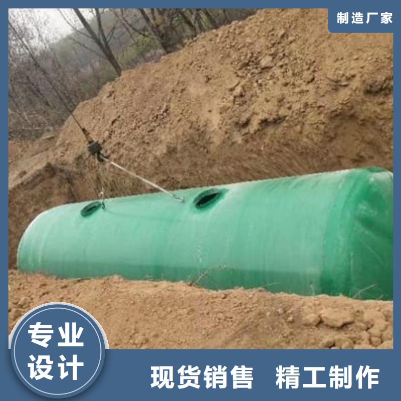 玻璃钢化粪池【辽宁不锈钢水箱】一站式供应厂家