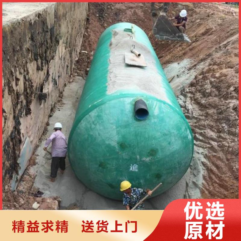 玻璃钢化粪池-不锈钢水箱源头直供