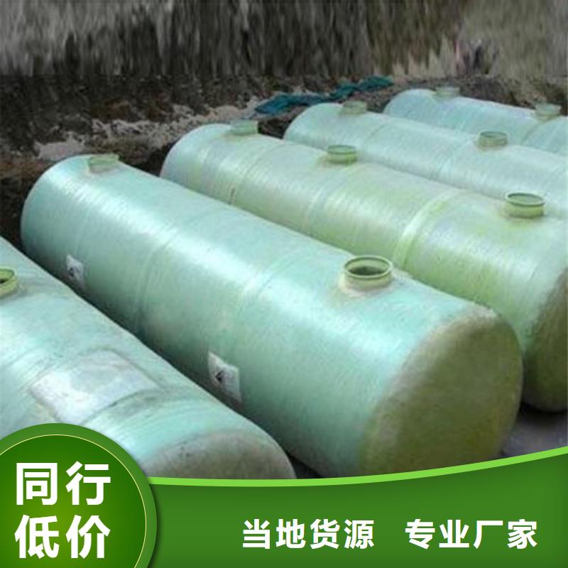 玻璃钢化粪池【辽宁不锈钢水箱】一站式供应厂家