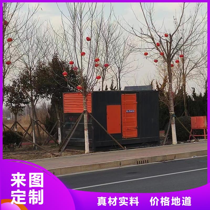 租赁500千瓦发电机-视频-玉林市租赁500千瓦发电机-逸尔机械设备(玉林市分公司)服务区域容县|陆川|北海|梧州|贺州|崇左|南宁