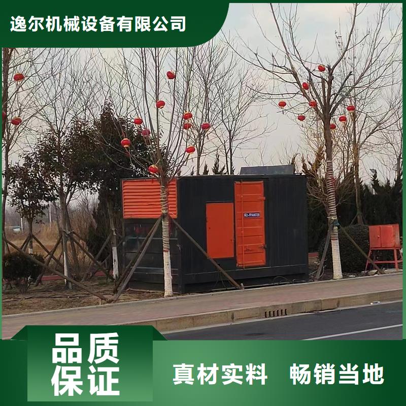 发电机静音发电机出租/租赁
设计合理-逸尔机械设备(拉萨市分公司)