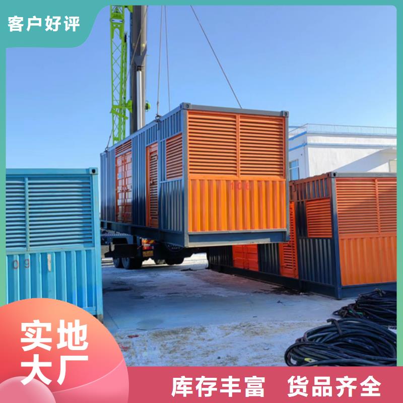 发电机 出租发电机不断创新