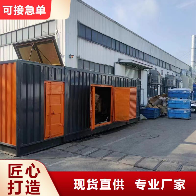 发电机发电机租赁品牌专营
