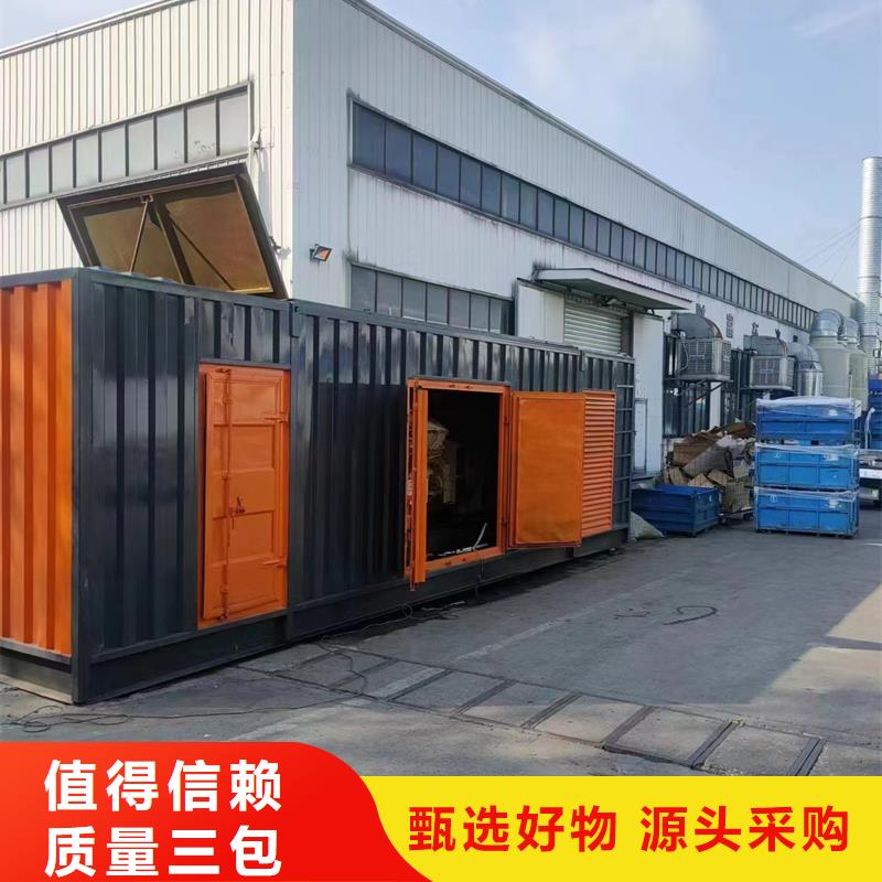 【发电机本地发电机出租/租赁选择我们没错】
