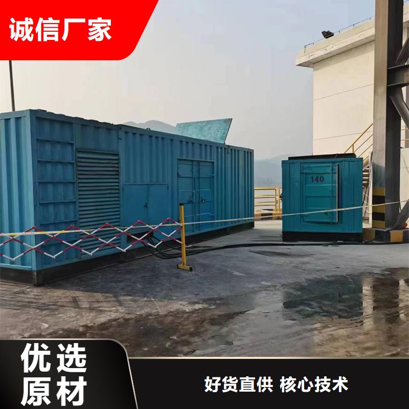 发电机柴油发电机出租/租赁让客户买的放心