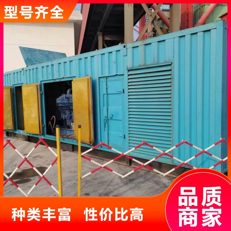 发电机_租赁1000千瓦发电机源头厂家来图定制