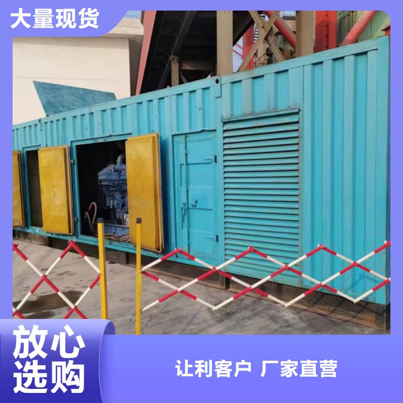 【发电机本地发电机出租/租赁选择我们没错】