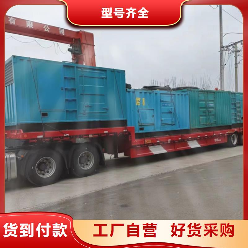 发电机 出租发电机拒绝中间商