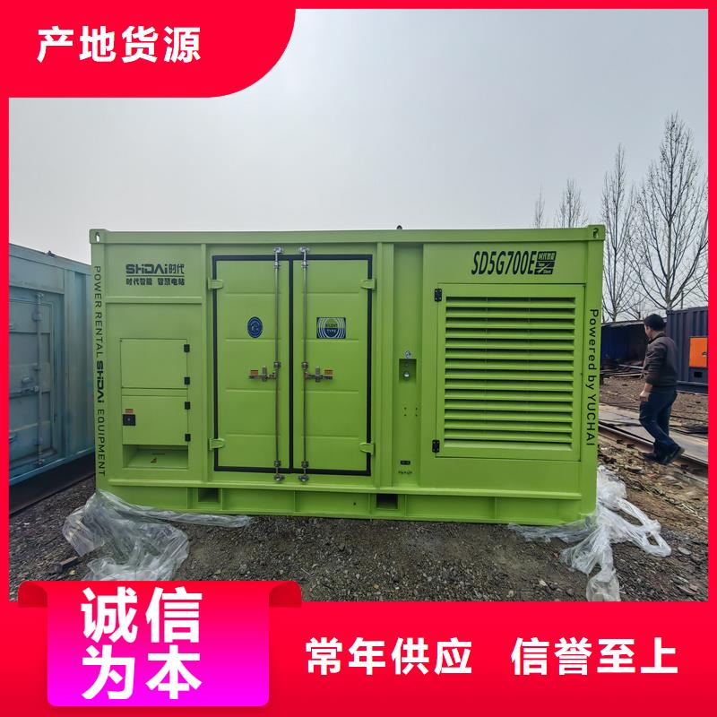 发电机 租赁1300千瓦发电机货源报价