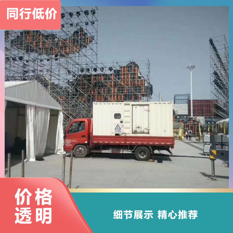 发电机发电机回收品质有保障