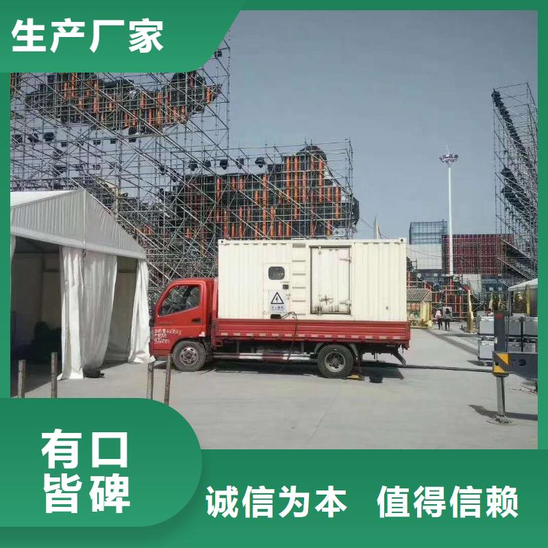 发电机发电机租赁价格大量现货供应
