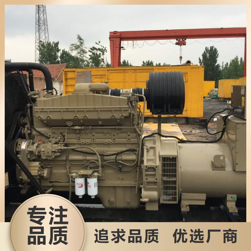 【发电机】 柴油发电机销售价格透明同城品牌