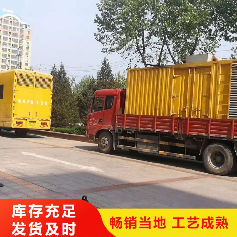 【发电机】出租发电机供应采购