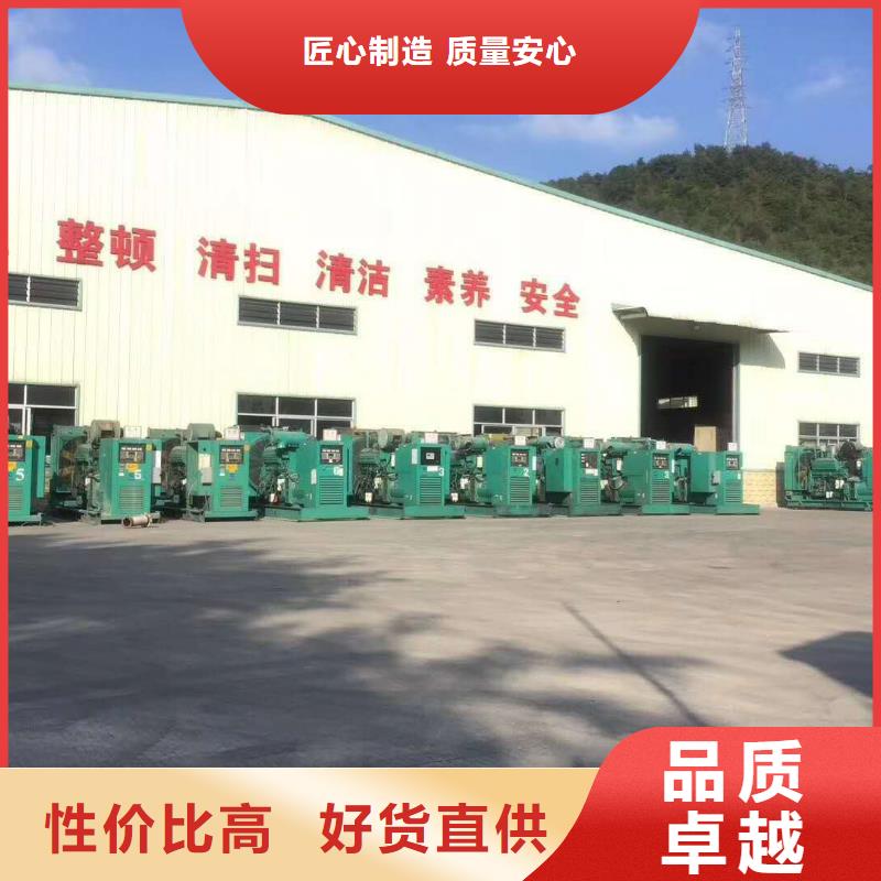 发电机-出租静音发电机优质原料