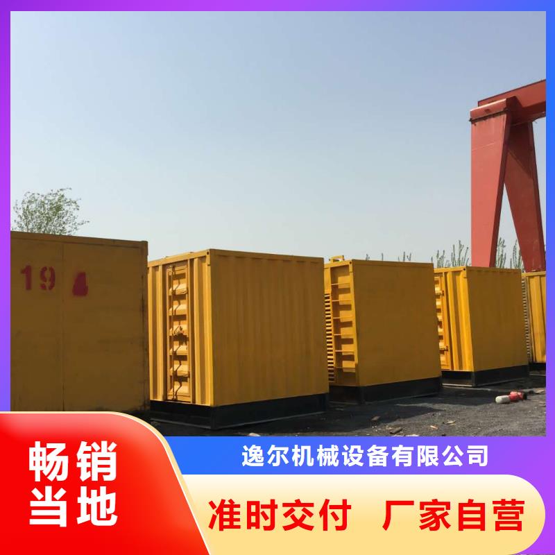 发电机进口发电机回收量少也做