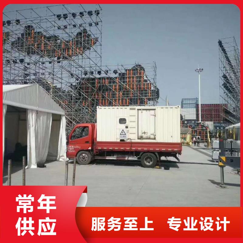 发电机,发电机租赁价格源头直供