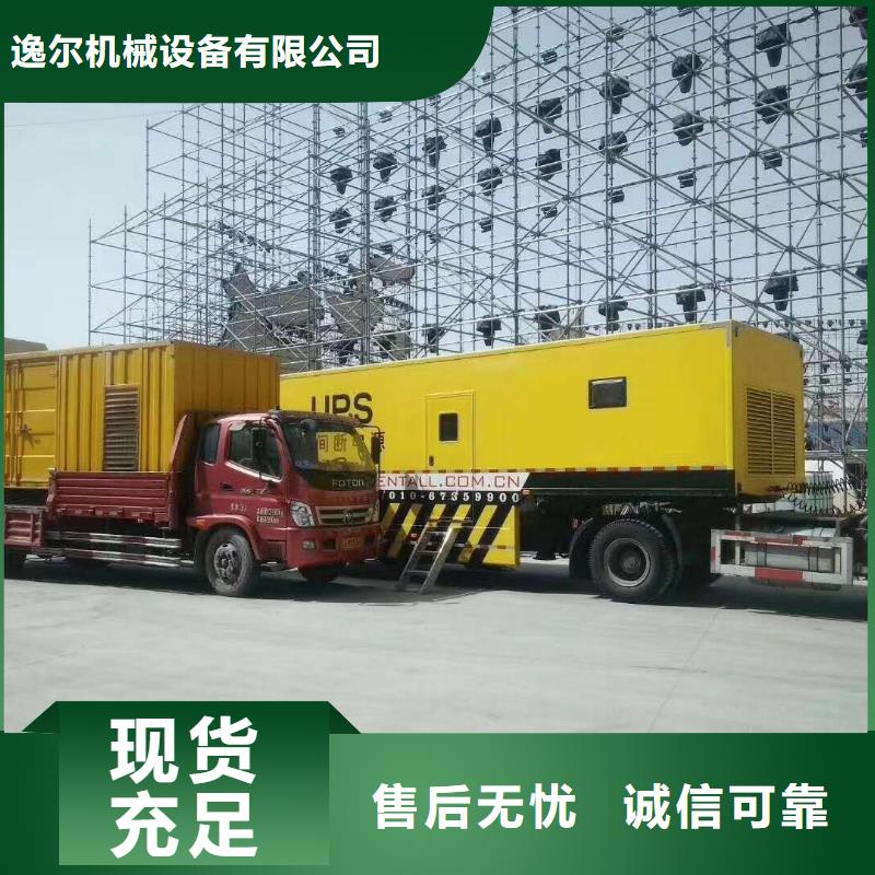 发电机柴油发电机回收现货采购