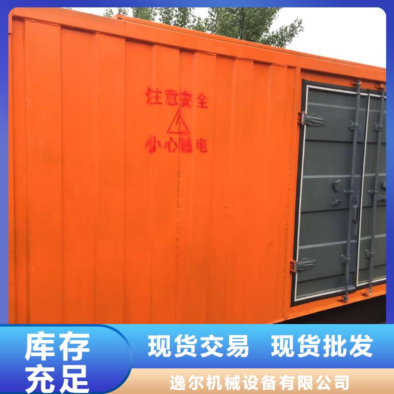 【 发电机-大型发电机出租/租赁 真材实料诚信经营】本地厂家