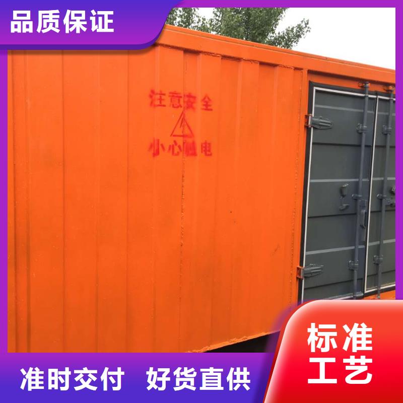 租赁500千瓦发电机视频-租赁500千瓦发电机|资阳市|雁江|安岳|自贡|广元|甘孜|成都|宜宾