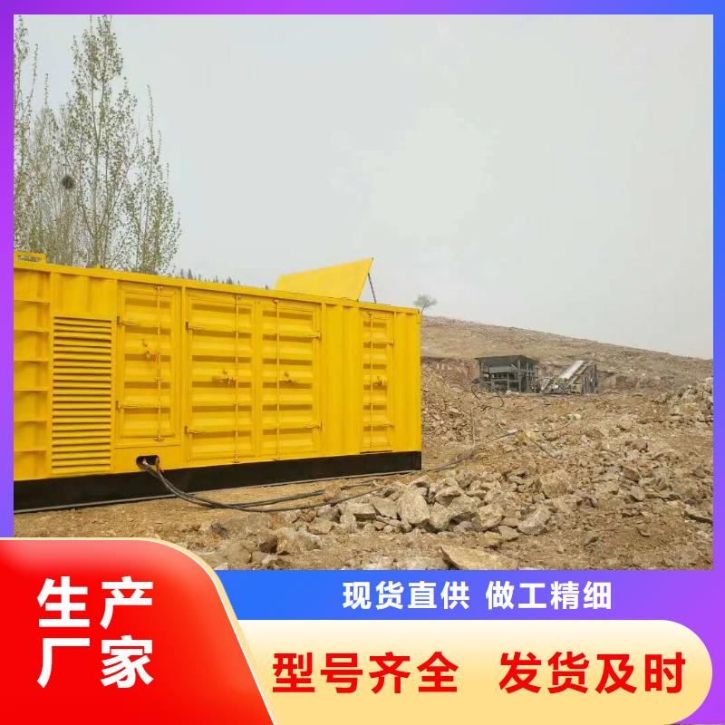 发电机,进口发电机回收源头厂家来图定制