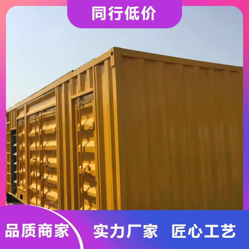 发电机_出租静音大功率发电机厂家直销供货稳定