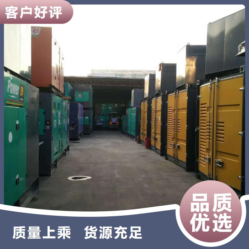 发电机 租赁1300千瓦发电机货源报价
