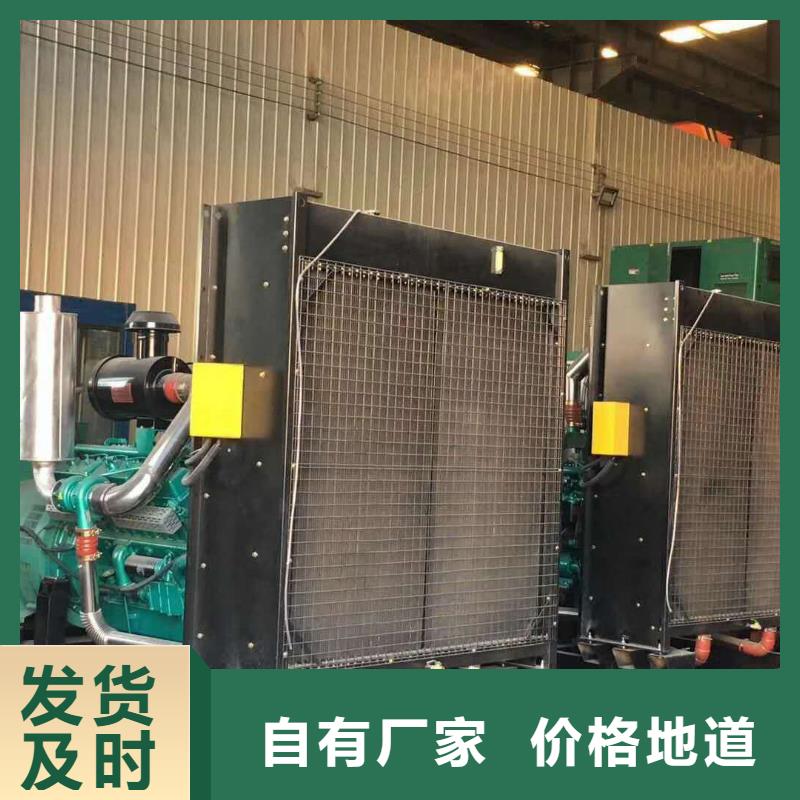 租赁500千瓦发电机视频-租赁500千瓦发电机(逸尔)覆盖地域黑龙江省齐齐哈尔市建华|富拉尔基|哈尔滨|鹤岗|大兴安岭|绥化|佳木斯|牡丹江|大庆