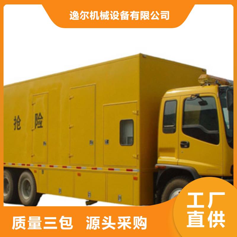 【 发电机-大型发电机出租/租赁 真材实料诚信经营】本地厂家