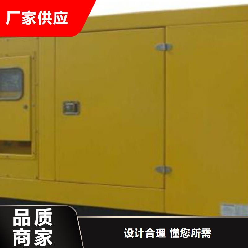 发电机 租赁700千瓦发电机订购