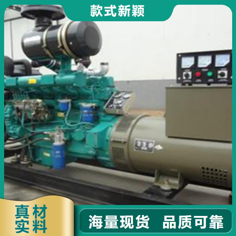 发电机柴油发电机回收质量无忧