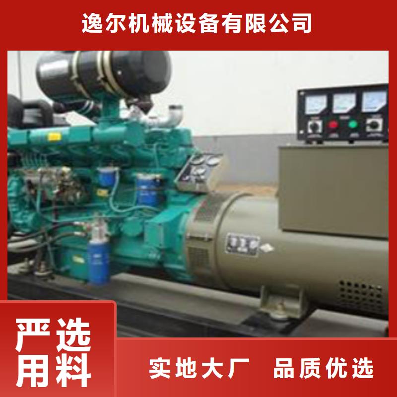 【发电机本地发电机出租/租赁贴心服务】