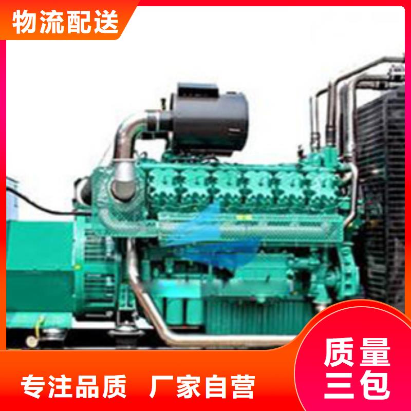 发电机,【柴油发电机回收】免费安装