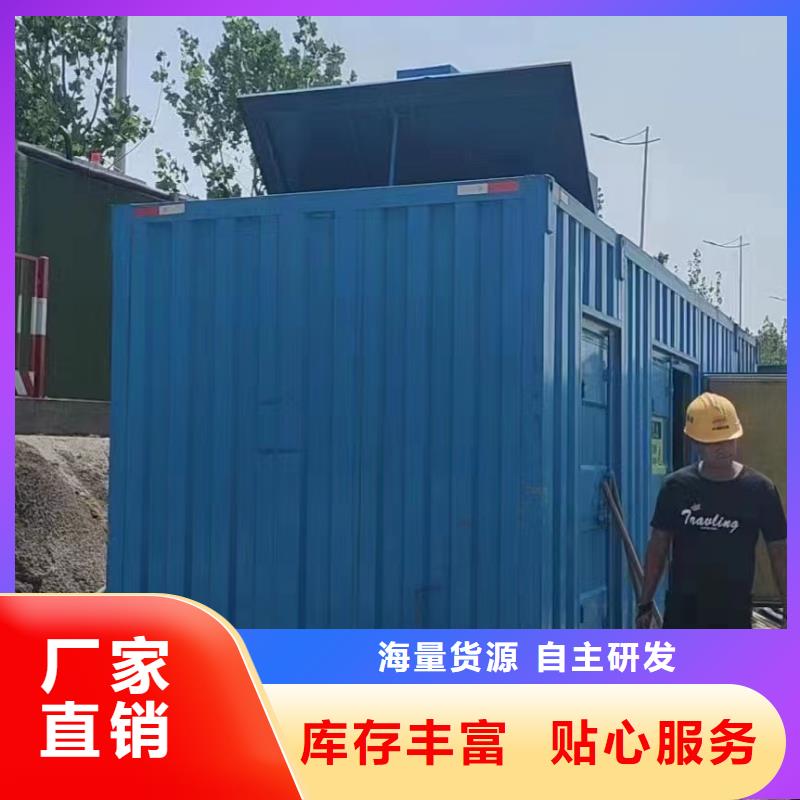 静音发电机柴油发电机回收经销商