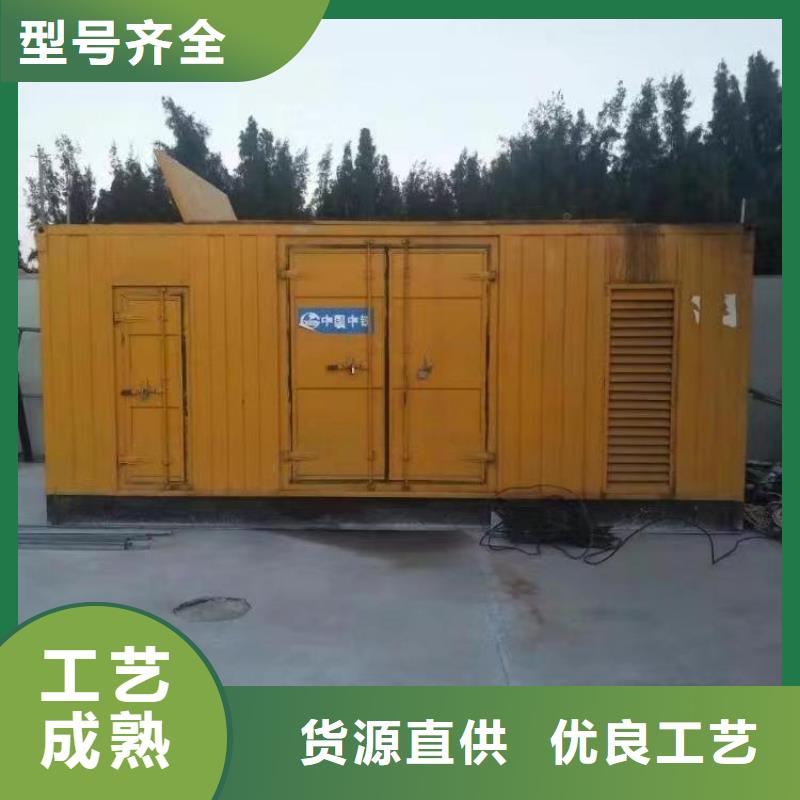 静音发电机柴油发电机销售好产品放心购