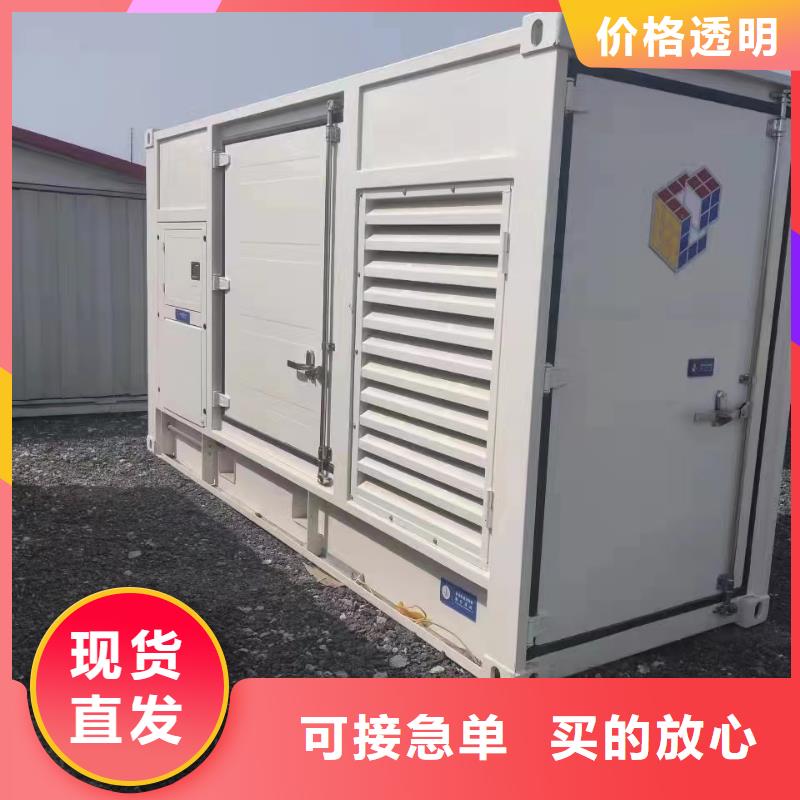 【静音发电机租赁1200千瓦发电机以质量求生存】