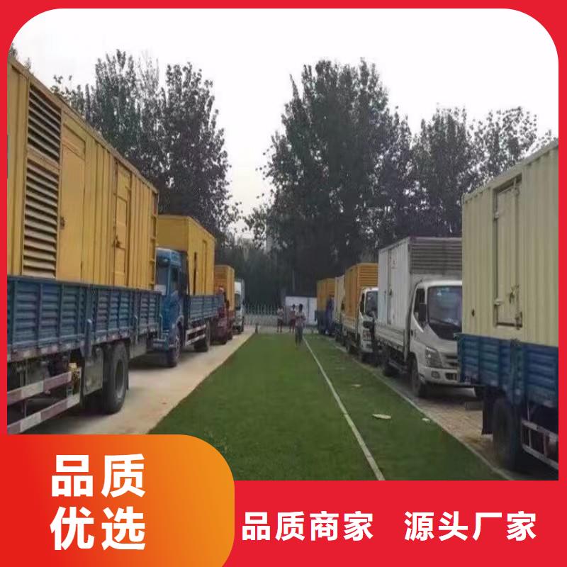 静音发电机, 发电机租赁物流配送