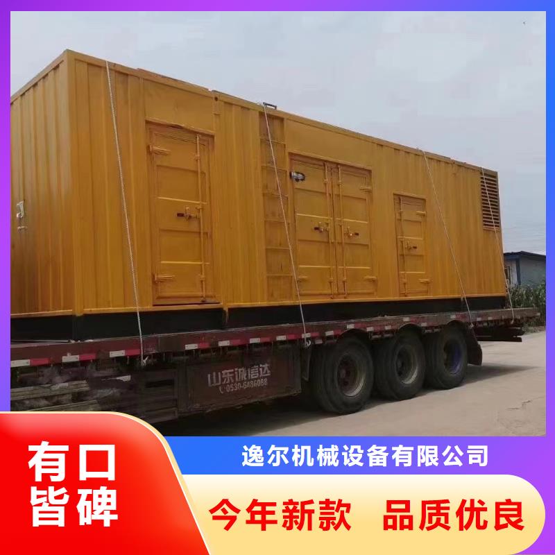 静音发电机【静音发电机出租/租赁
】一致好评产品