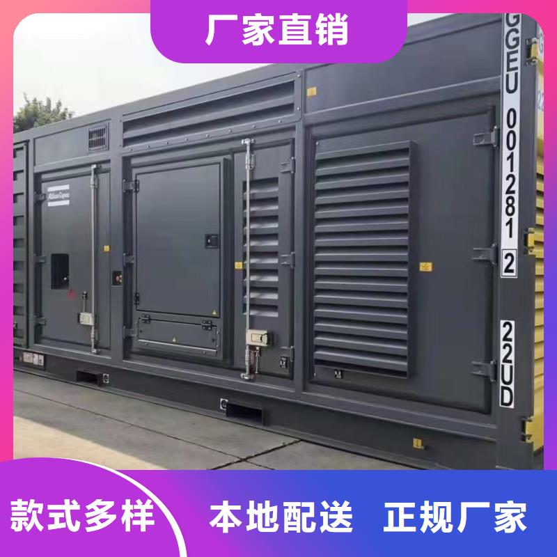 静音发电机-500kw静音柴油发电机用心制造