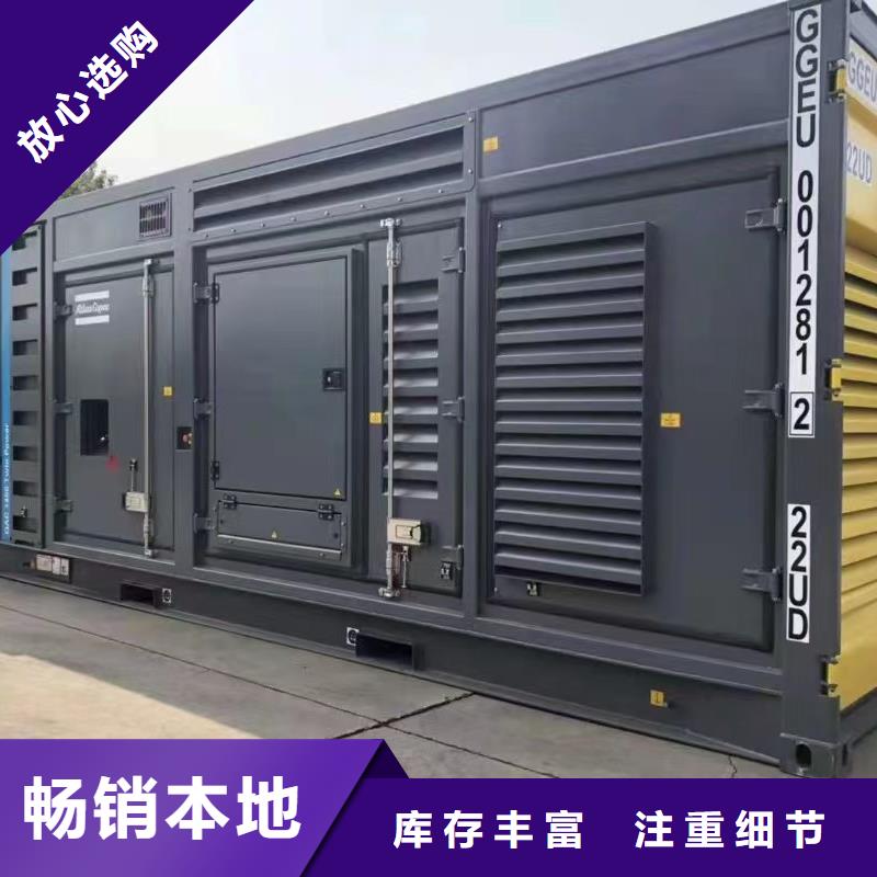 【静音发电机,柴油发电机回收高标准高品质】