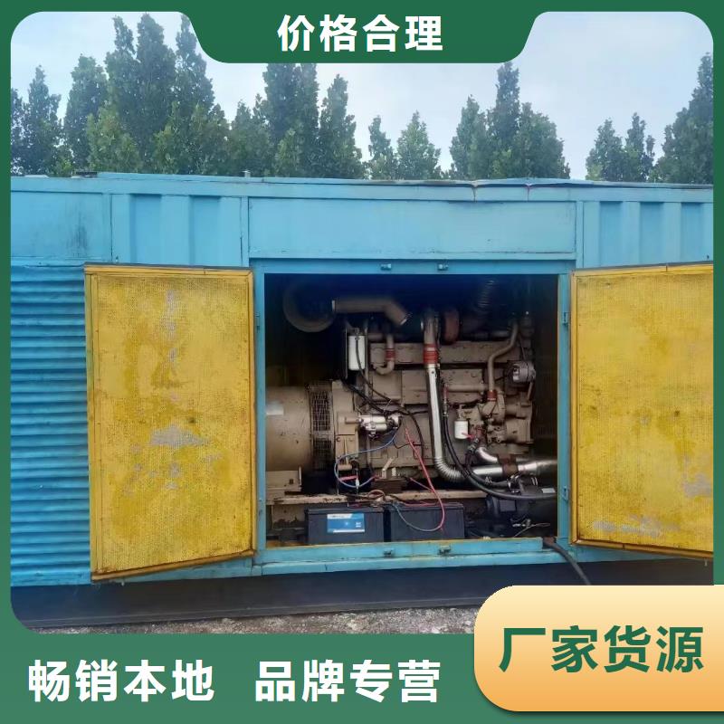 静音发电机-柴油发电机回收产品优势特点