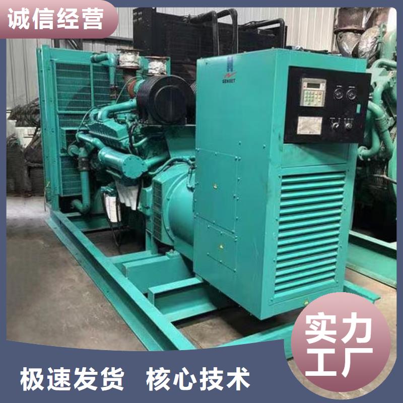 静音发电机-500kw静音柴油发电机用心制造