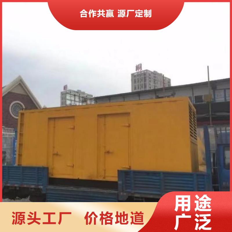 静音发电机发电机回收现货齐全售后无忧-服务范围包括西畴|广南|迪庆|曲靖|临沧|昆明等