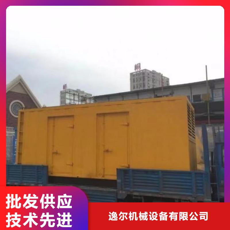 静音发电机本地发电机出租/租赁选择大厂家省事省心