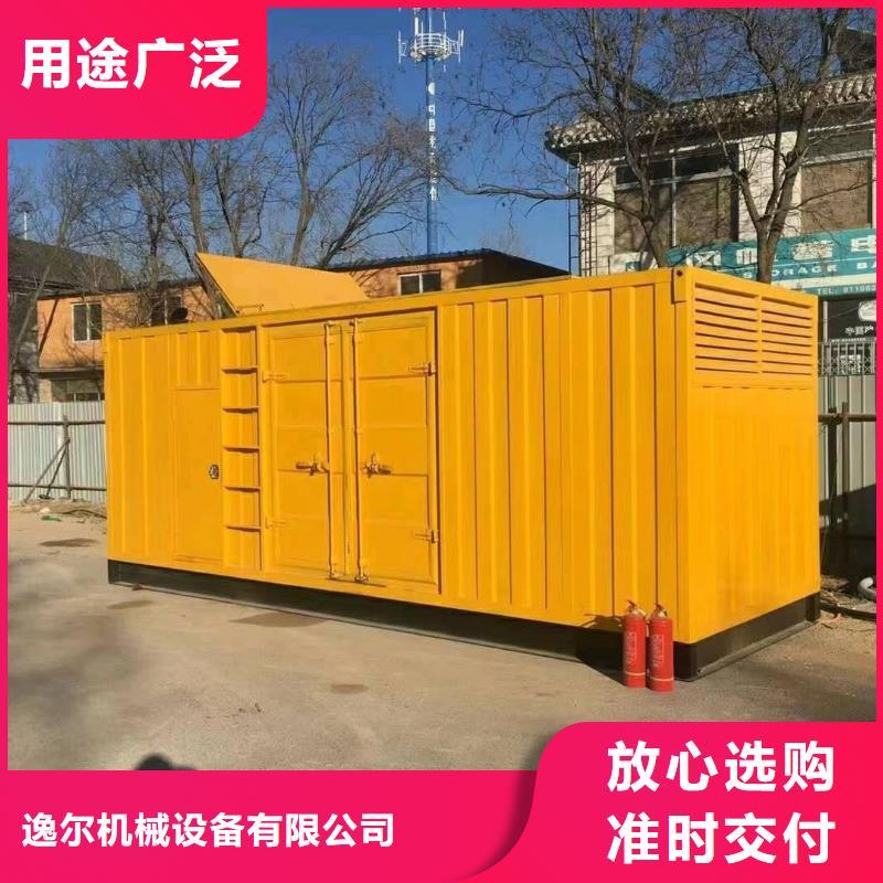 【静音发电机,柴油发电机回收高标准高品质】