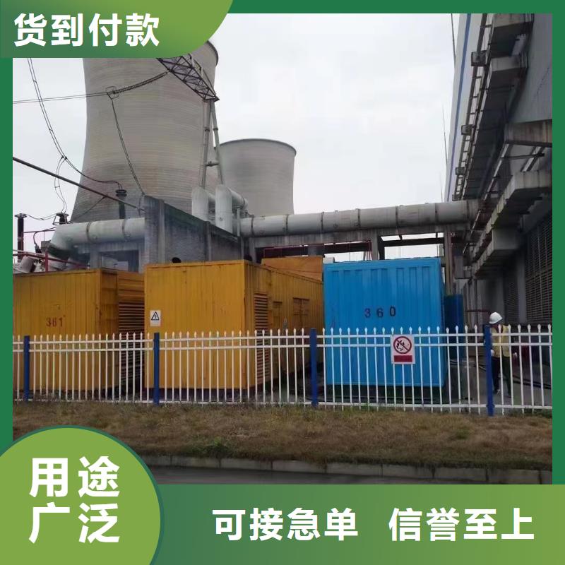 租赁500千瓦发电机视频-租赁500千瓦发电机(逸尔)覆盖地域山西省朔州市右玉|朔城|长治|吕梁|大同|阳泉|晋中|太原|晋城