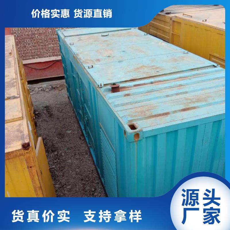 静音发电机柴油发电机回收诚信可靠